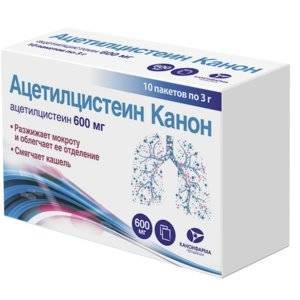 Ацетилцистеин Канон гранулы 600 мг пакетики 10 шт.