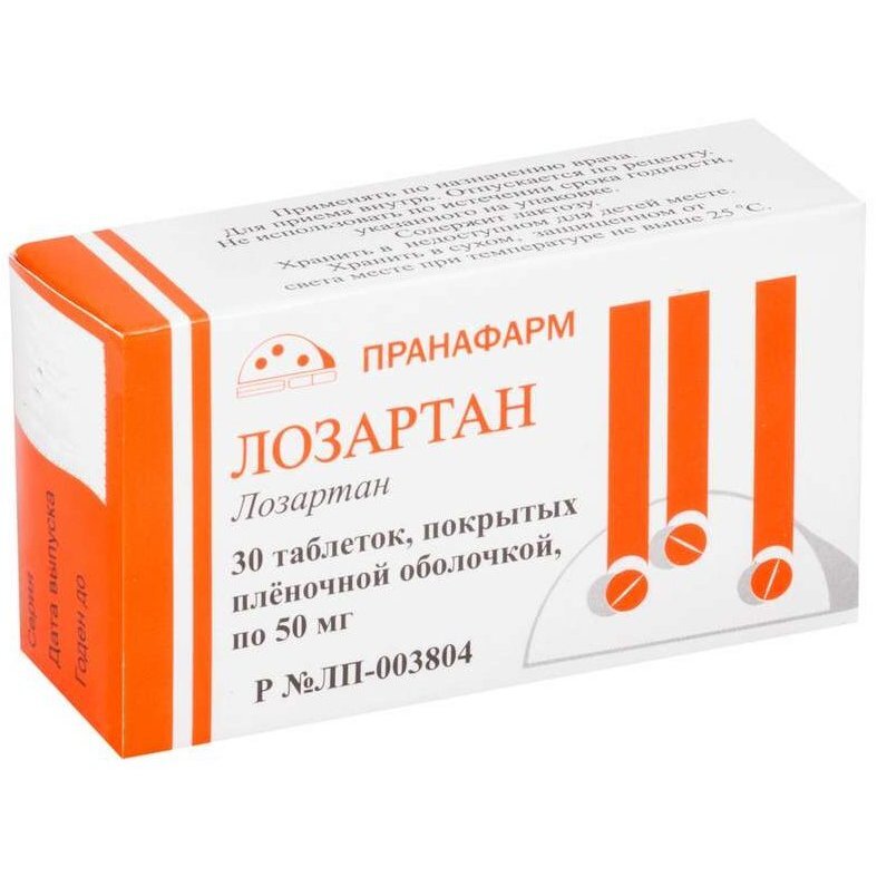Лозартан-Прана таблетки 50 мг 90 шт.