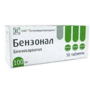 Бензонал Татхимфарм таблетки 100 мг 50 шт.