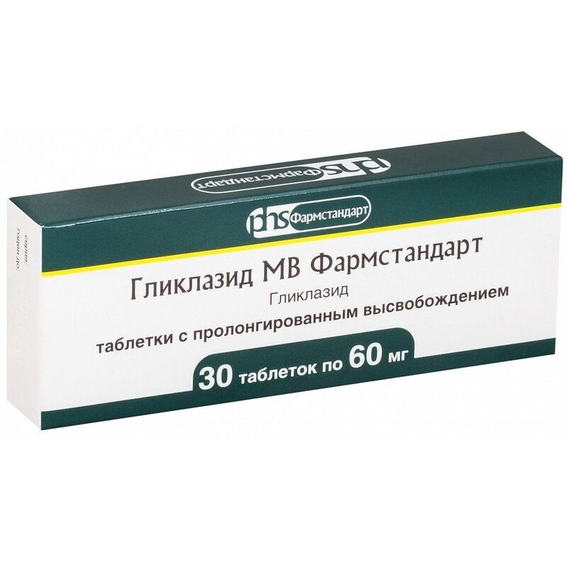 Гликлазид МВ 60 мг 30 шт. таблетки с пролонгированным высвобождением