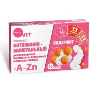 Verrum-Vit витаминно-минеральный комплекс от А до Цинка для планирующих беременность, беременных и кормящих женщин таблетки 30 шт.