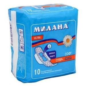 Прокладки Милана Ultra Soft Super 10 шт.