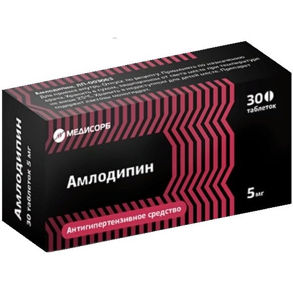 Амлодипин Медисорб таблетки 5 мг 30 шт.