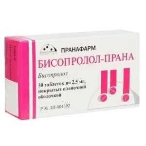 Бисопролол-Прана таблетки 2,5 мг 30 шт.
