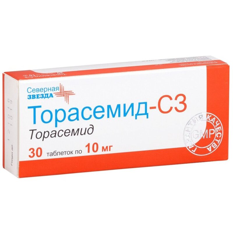 Торасемид-СЗ таблетки 10 мг 30 шт.