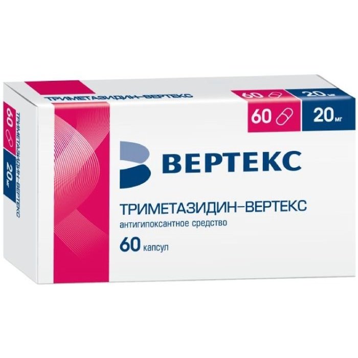 Триметазидин-Вертекс капсулы 20 мг 60 шт.
