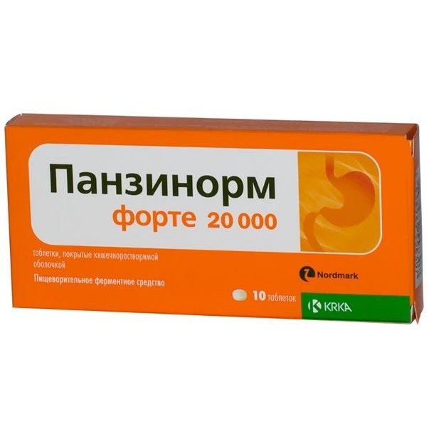 Панзинорм Форте 20 000 ЕД таблетки 10 шт.