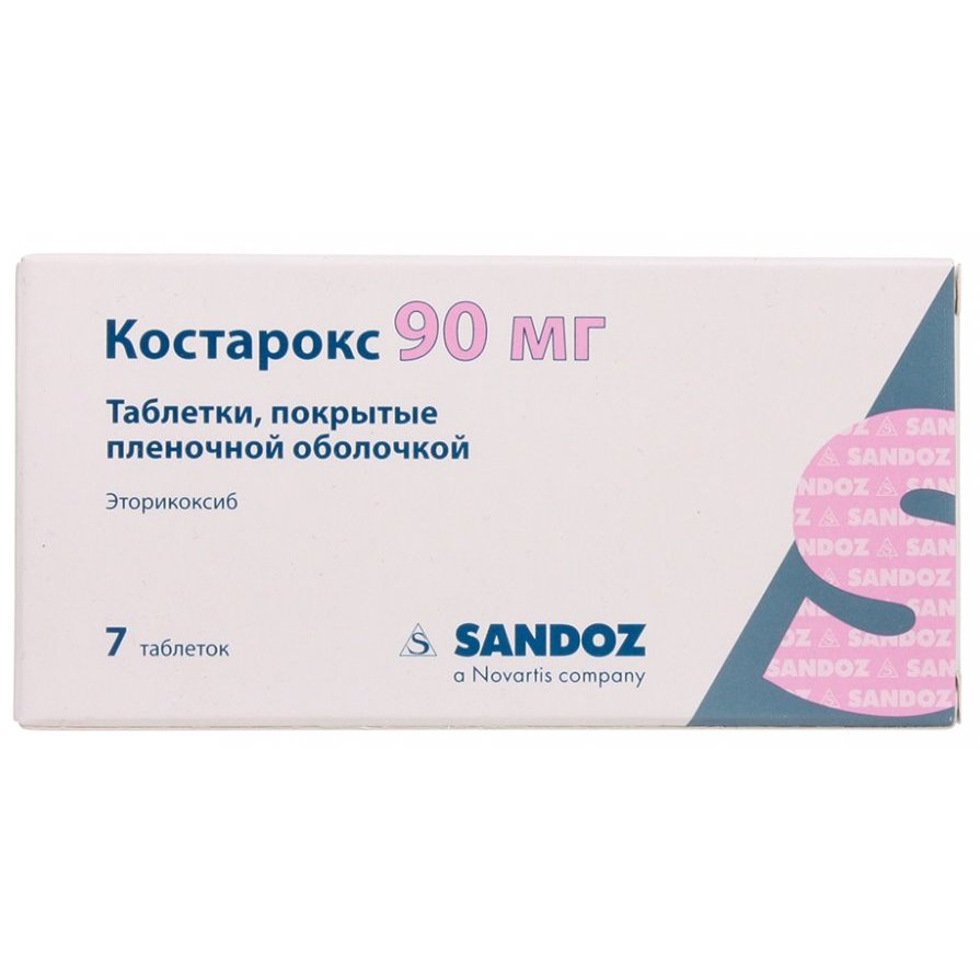 Костарокс таблетки покрытые пленочной оболочкой 90 мг 7 шт., цены от 339 ₽,  купить в Липецке | Мегаптека