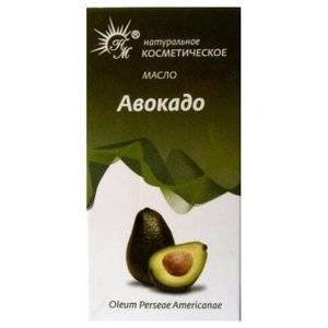 Масло авокадо косметическое 10 мл