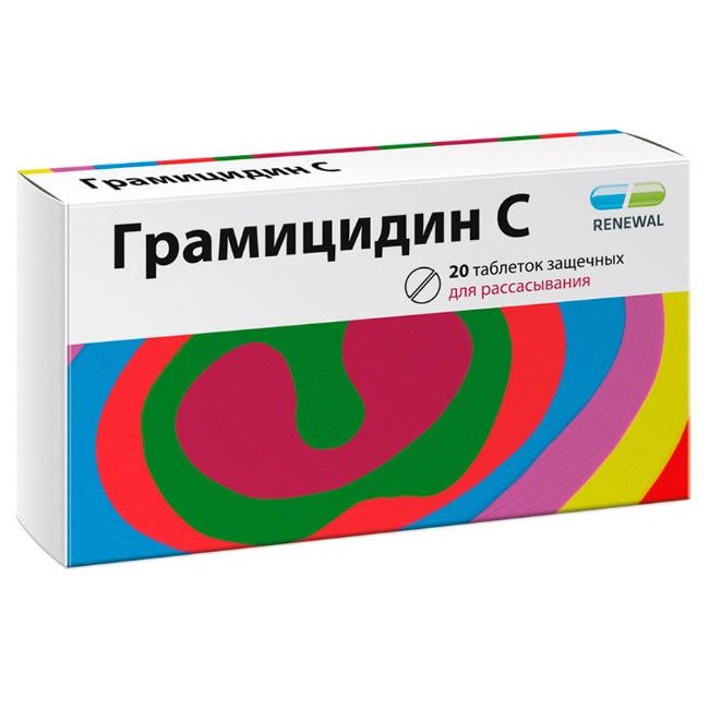 Грамицидин С таблетки защечные 1,5 мг 20 шт.