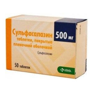 Сульфасалазин таблетки 500 мг 50 шт.