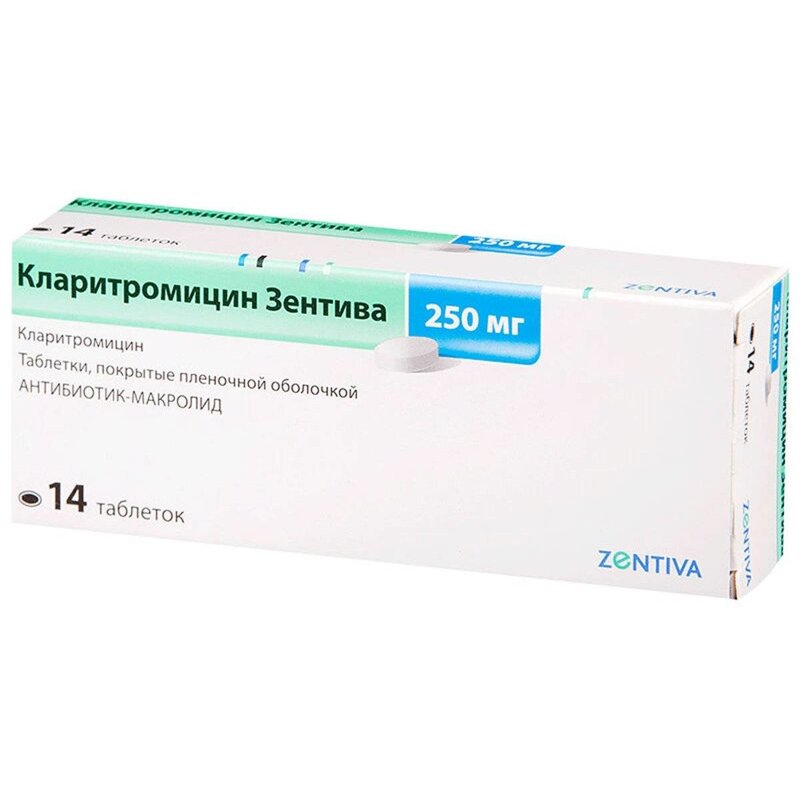 Кларитромицин Зентива таблетки 250 мг 14 шт.