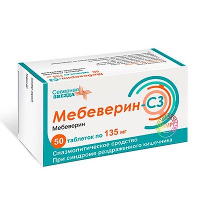 Мебеверин-СЗ таблетки, покрытые пленочной оболочкой 135 мг 50 шт.