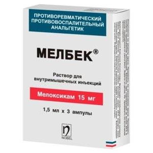 Мелбек раствор для внутримышечного введения 10 мг/мл 1,5 мл ампулы 3 шт.