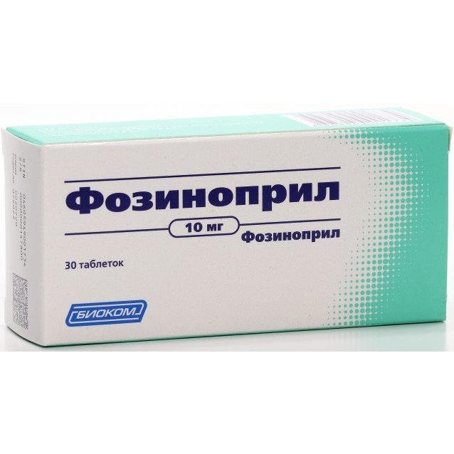 Фозиноприл таблетки 10 мг 30 шт.