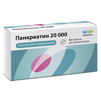 Панкреатин Реневал таблетки 20000 20 шт.