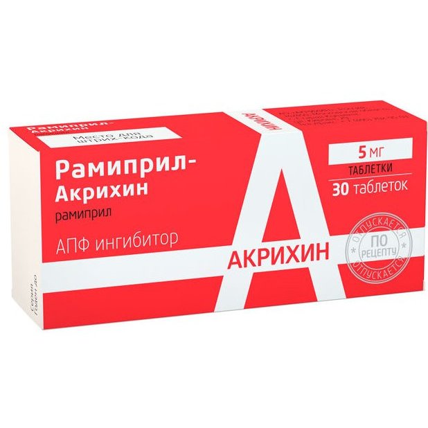 Рамиприл-Акрихин таблетки 5 мг 30 шт.