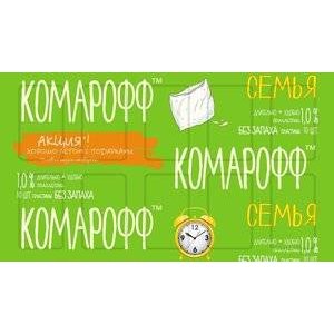 Пластины от насекомых Комарофф Семья 10 шт.