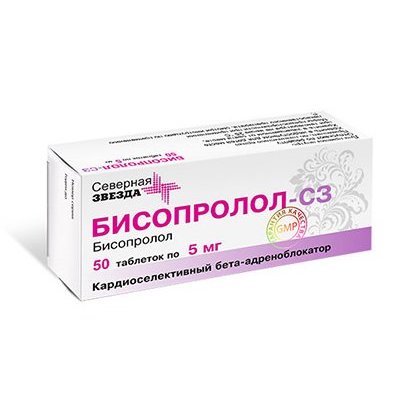 Бисопролол-СЗ таблетки 5 мг 50 шт.
