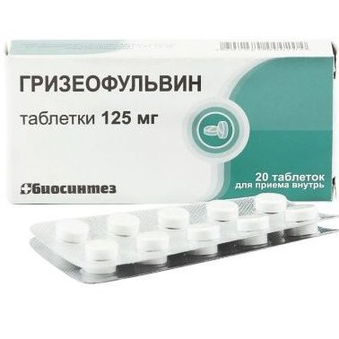 Гризеофульвин таблетки 125 мг 20 шт.
