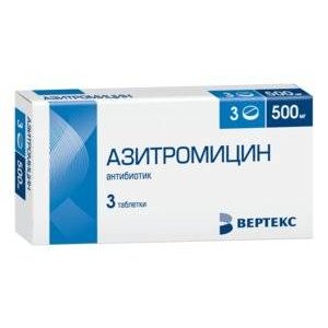 Азитромицин-Вертекс таблетки 500 мг 3 шт.