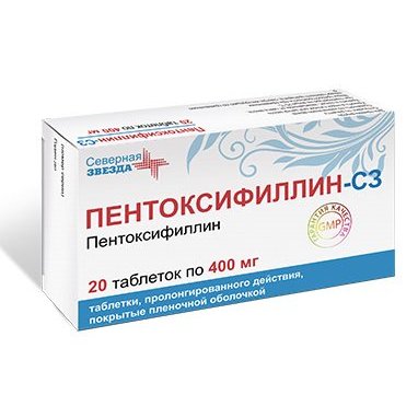 Пентоксифиллин-СЗ таблетки 400 мг 20 шт.