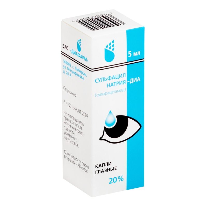 Сульфацил натрия-ДИА (Альбуцид) капли глазные 20% 5 мл флакон-капельница 1 шт.