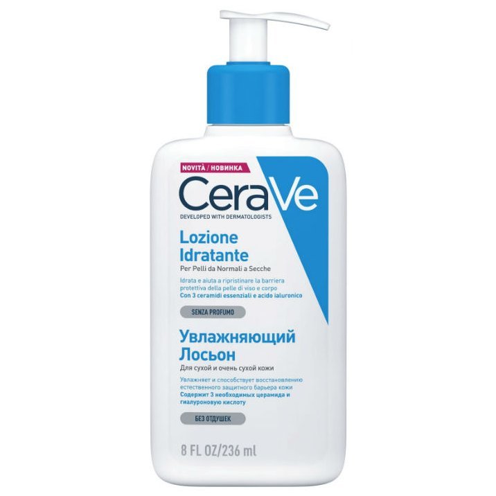 Лосьон увлажняющий CeraVe для сухой и очень сухой кожи лица и тела 236 мл