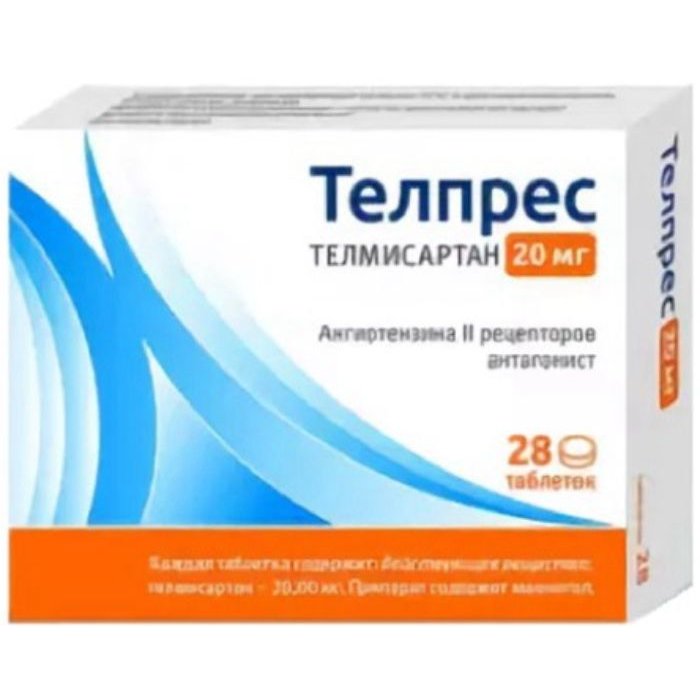 Телпрес таблетки 20 мг 28 шт.