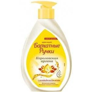 Крем-мыло жидкое Бархатные Ручки Королевская Аргана 240 мл