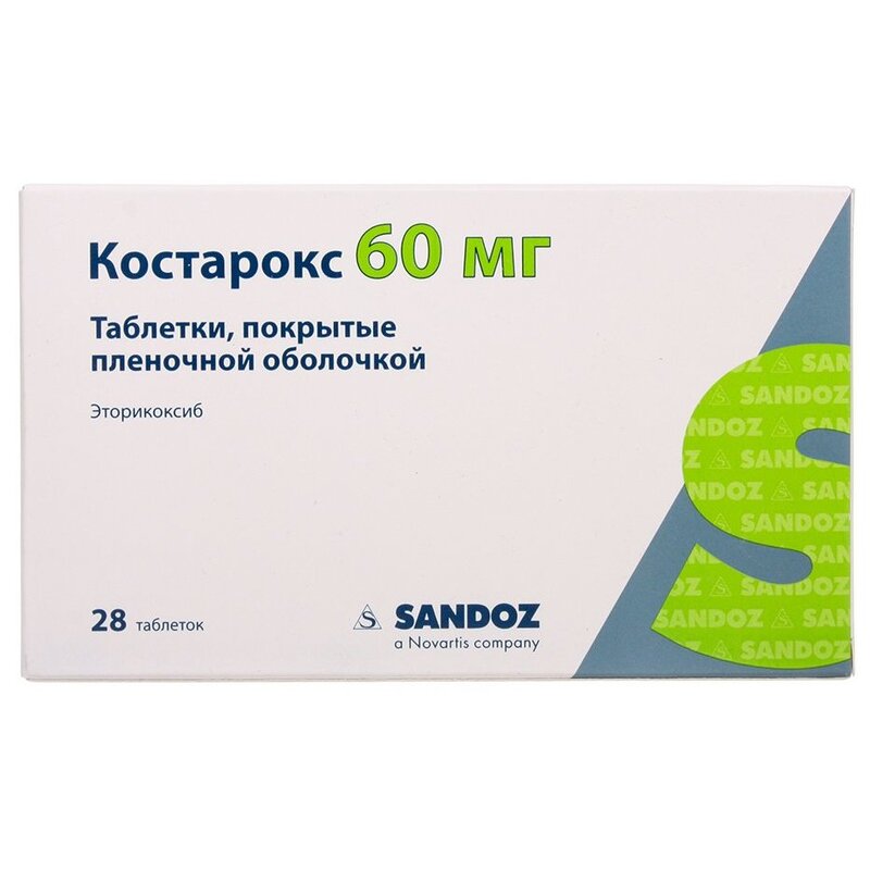 Костарокс таблетки, покрытые пленочной оболочкой 60 мг 28 шт.