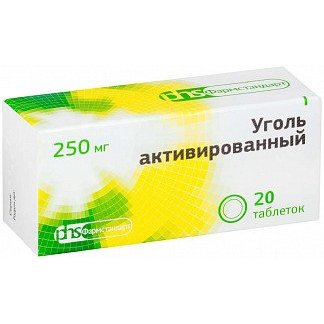 Уголь активированный таблетки 250 мг 20 шт.