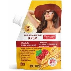Солнцезащитный крем Народные рецепты для лица и тела мультивитаминный SPF 50 50 мл