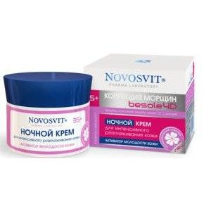 Крем для лица ночной Novosvit интенсивное разглаживание кожи 50 мл