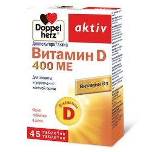 Доппельгерц Актив Витамин D таблетки 400МЕ 45 шт.