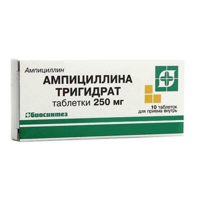 Ампициллина тригидрат таблетки 250 мг 10 шт.