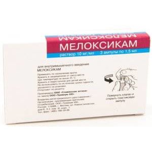 Мелоксикам раствор для инъекций 10 мг/мл 1,5 мл ампулы 3 шт.