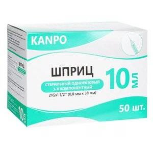 Шприц одноразовый трехкомпонентный Kanpo с иглой 21g 0.8х38мм 10 мл 50 шт.