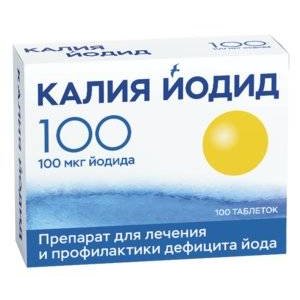 Калия йодид таблетки 100 мкг 100 шт.