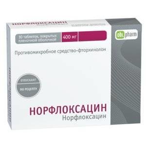 Норфлоксакцин таблетки 400 мг 10 шт.