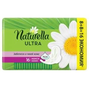 Прокладки Naturella Ultra Maxi 16 шт.