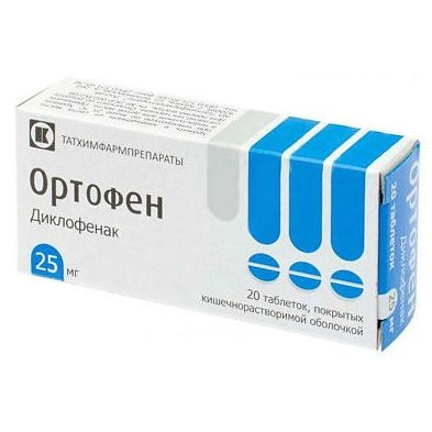 Ортофен таблетки, покрытые кишечнорастворимой оболочкой 25 мг 20 шт.