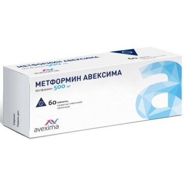 Метформин Авексима таблетки 500 мг 60 шт.