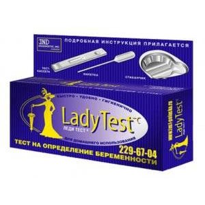 Lady Test-С Тест для определения беременности 1 шт. (кассета+пипетка)