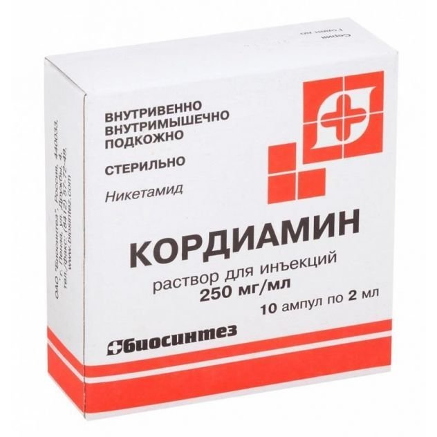 Кордиамин раствор для инъекций 250 мг/мл 2 мл ампулы 10 шт.