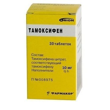 Тамоксифен таблетки 10 мг 30 шт.