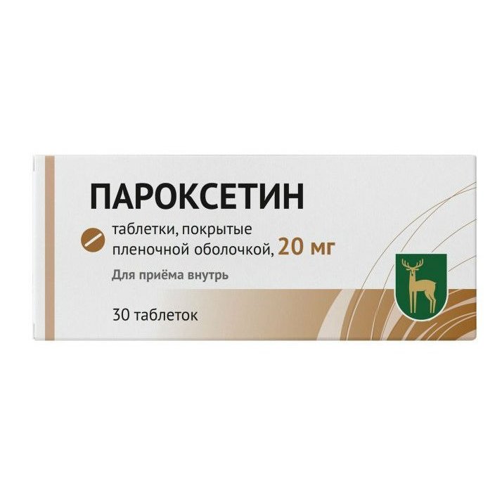 Пароксетин таблетки, покрытые оболочкой 20 мг 30 шт.