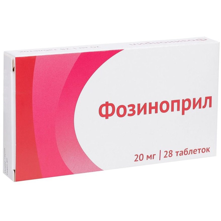 Фозиноприл таблетки 20 мг 28 шт.