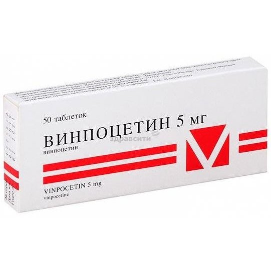 Винпоцетин-Рихтер таблетки 5 мг 50 шт.