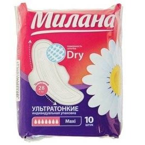 Прокладки Милана Maxi Dry ультратонкие 10 шт.